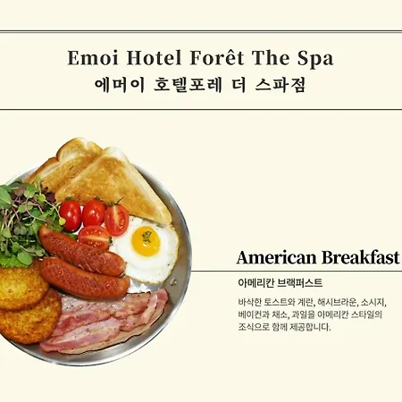 Hotel Foret The Spa Busan Extérieur photo